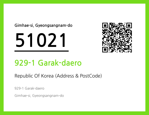 Address and Postal Code QR Code Image (CC BY 4.0)