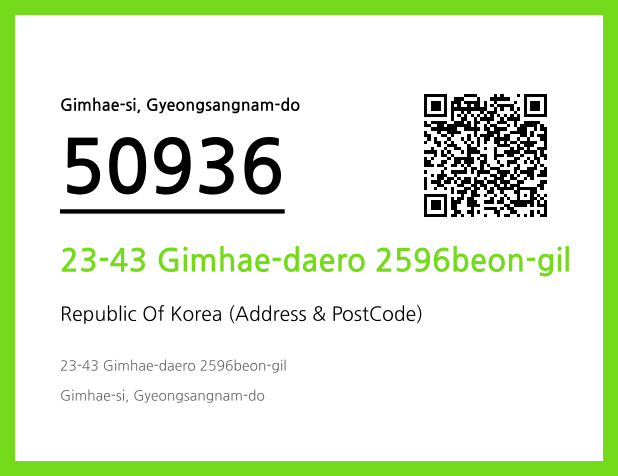 Address and Postal Code QR Code Image (CC BY 4.0)