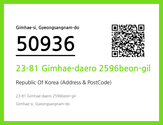 Address and Postal Code QR Code Image (CC BY 4.0)