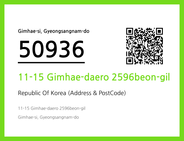 CC BY 4.0 Address and Postal Code QR Code Image (CC BY 4.0)