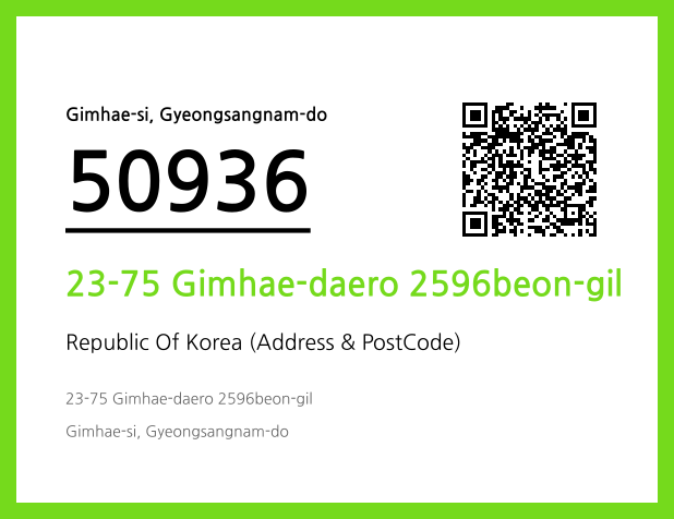 Address and Postal Code QR Code Image (CC BY 4.0)