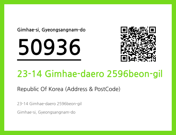 CC BY 4.0 Address and Postal Code QR Code Image (CC BY 4.0)