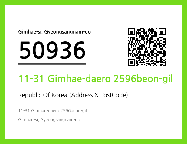 Address and Postal Code QR Code Image (CC BY 4.0)
