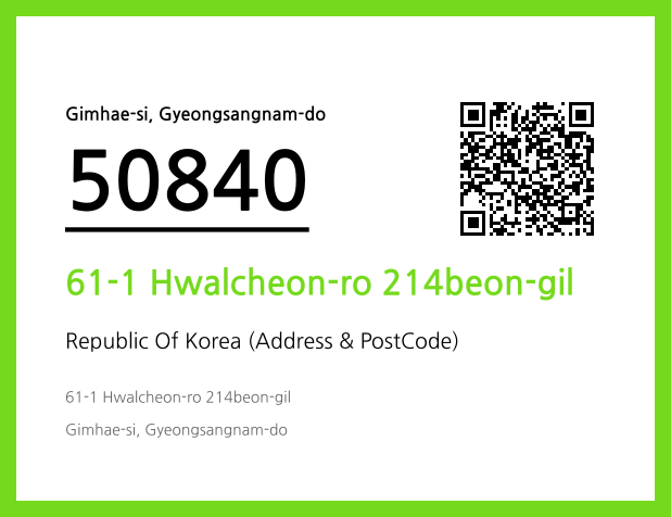 Address and Postal Code QR Code Image (CC BY 4.0)