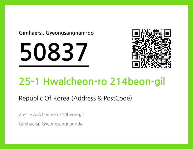 CC BY 4.0 Address and Postal Code QR Code Image (CC BY 4.0)