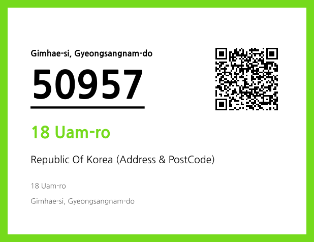 Address and Postal Code QR Code Image (CC BY 4.0)