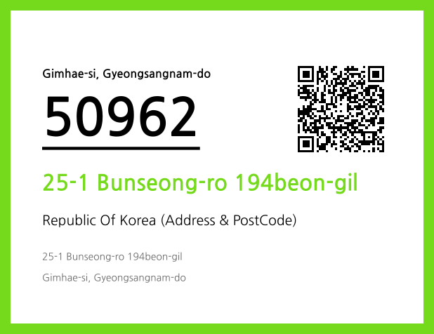 Address and Postal Code QR Code Image (CC BY 4.0)