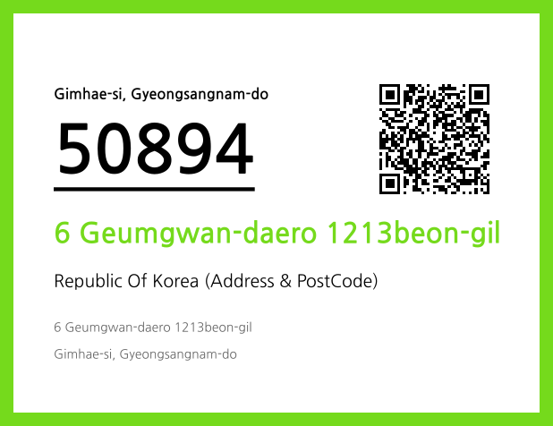 CC BY 4.0 Address and Postal Code QR Code Image (CC BY 4.0)