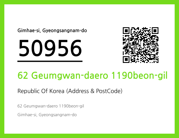 CC BY 4.0 Address and Postal Code QR Code Image (CC BY 4.0)