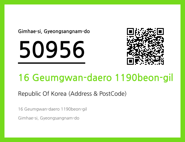 CC BY 4.0 Address and Postal Code QR Code Image (CC BY 4.0)