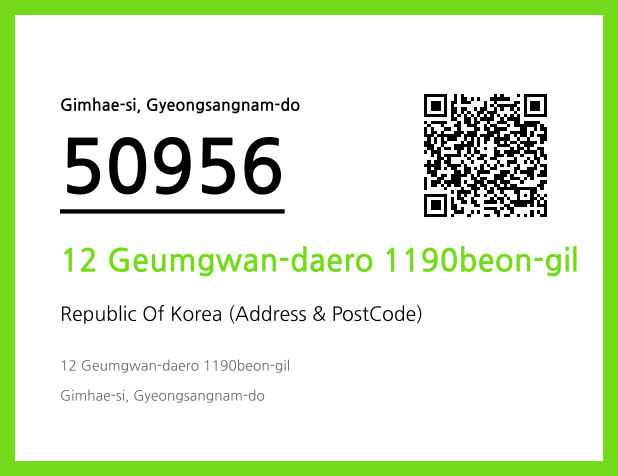 CC BY 4.0 Address and Postal Code QR Code Image (CC BY 4.0)