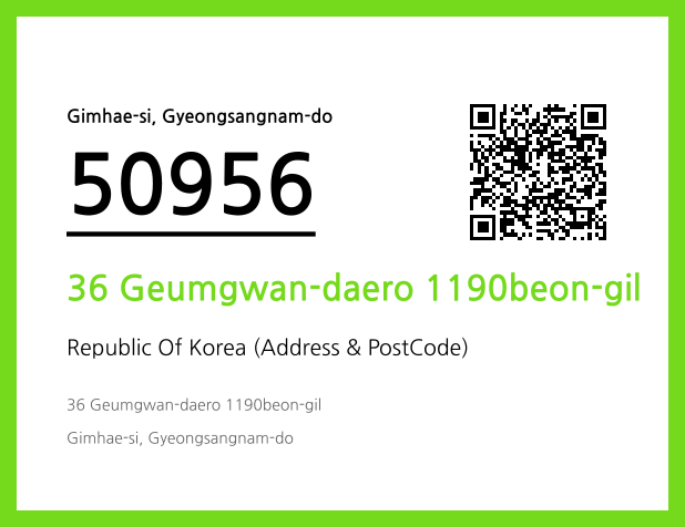 CC BY 4.0 Address and Postal Code QR Code Image (CC BY 4.0)