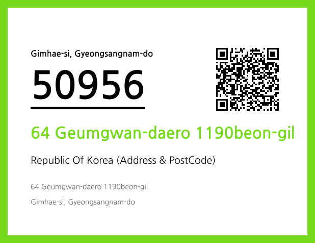 Address and Postal Code QR Code Image (CC BY 4.0)