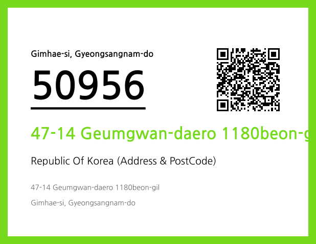 CC BY 4.0 Address and Postal Code QR Code Image (CC BY 4.0)