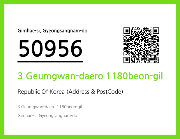 CC BY 4.0 Address and Postal Code QR Code Image (CC BY 4.0)