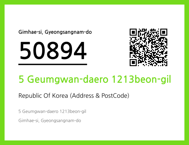 CC BY 4.0 Address and Postal Code QR Code Image (CC BY 4.0)