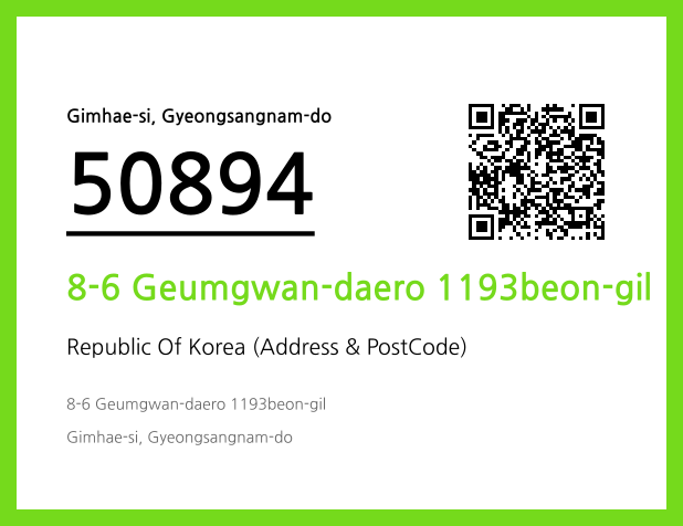 Address and Postal Code QR Code Image (CC BY 4.0)