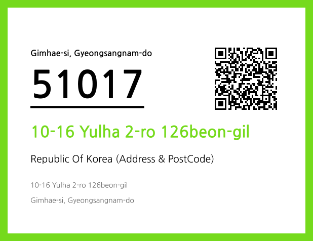 Address and Postal Code QR Code Image (CC BY 4.0)