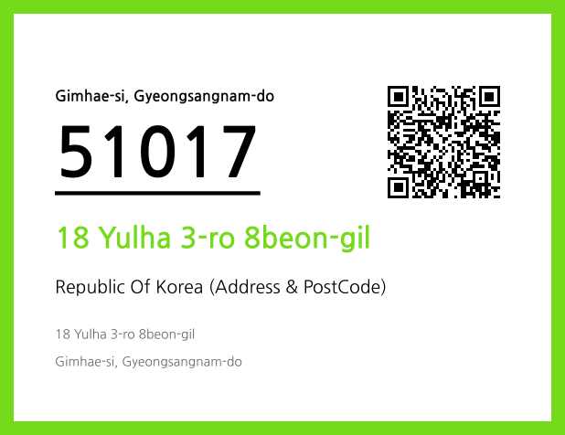 Address and Postal Code QR Code Image (CC BY 4.0)