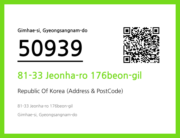 Address and Postal Code QR Code Image (CC BY 4.0)