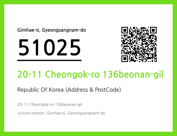 CC BY 4.0 Address and Postal Code QR Code Image (CC BY 4.0)