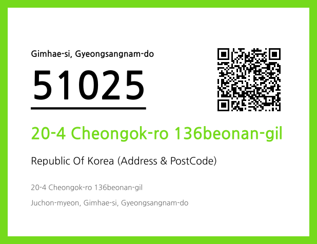 CC BY 4.0 Address and Postal Code QR Code Image (CC BY 4.0)