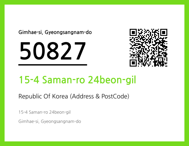 Address and Postal Code QR Code Image (CC BY 4.0)