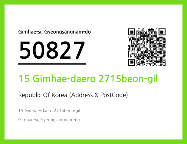 CC BY 4.0 Address and Postal Code QR Code Image (CC BY 4.0)