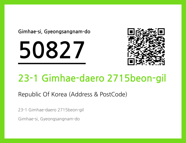 CC BY 4.0 Address and Postal Code QR Code Image (CC BY 4.0)