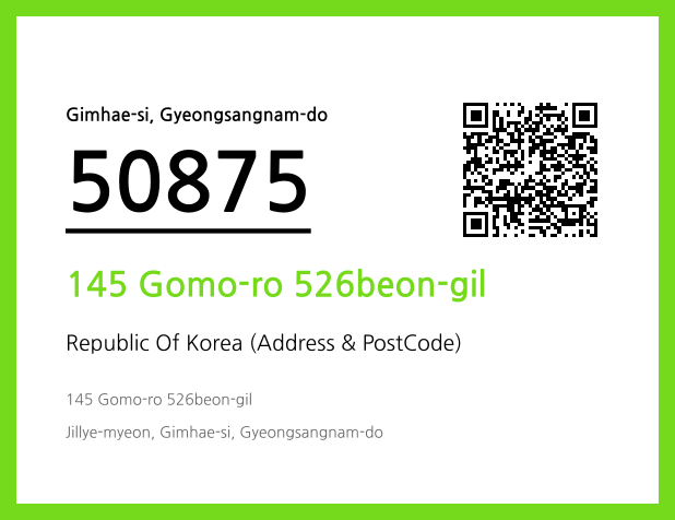 Address and Postal Code QR Code Image (CC BY 4.0)