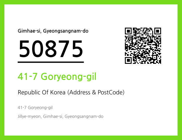 Address and Postal Code QR Code Image (CC BY 4.0)