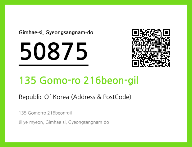 Address and Postal Code QR Code Image (CC BY 4.0)