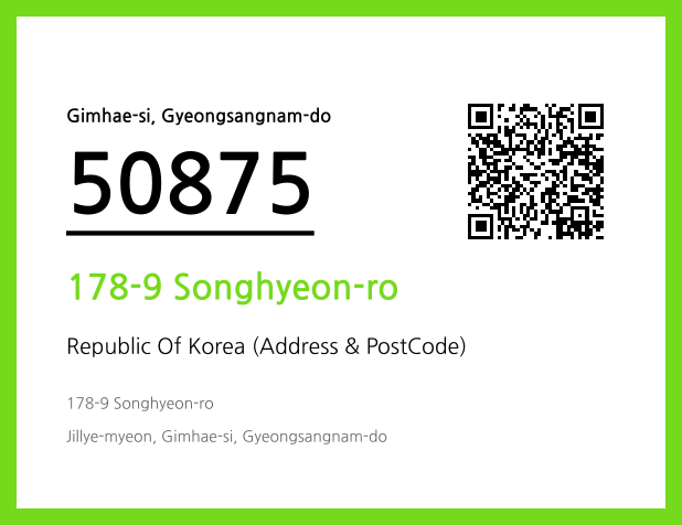 Address and Postal Code QR Code Image (CC BY 4.0)
