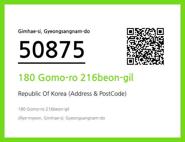 Address and Postal Code QR Code Image (CC BY 4.0)