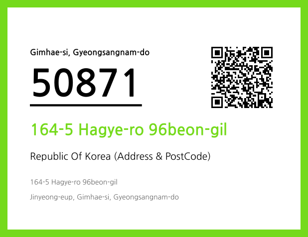 Address and Postal Code QR Code Image (CC BY 4.0)