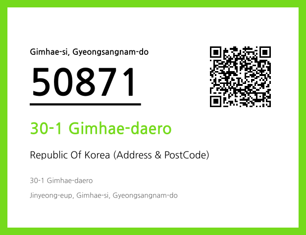 Address and Postal Code QR Code Image (CC BY 4.0)