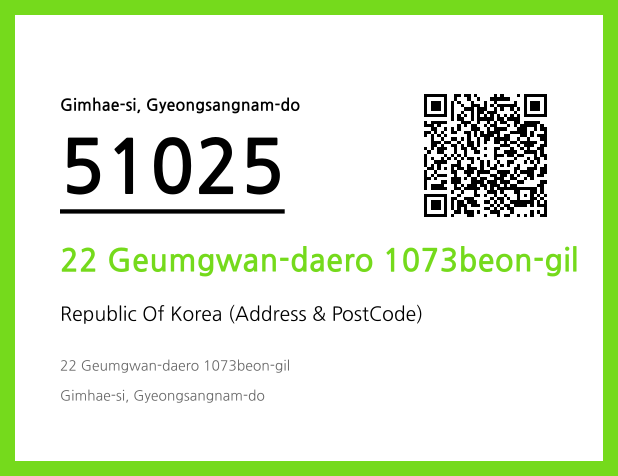 CC BY 4.0 Address and Postal Code QR Code Image (CC BY 4.0)