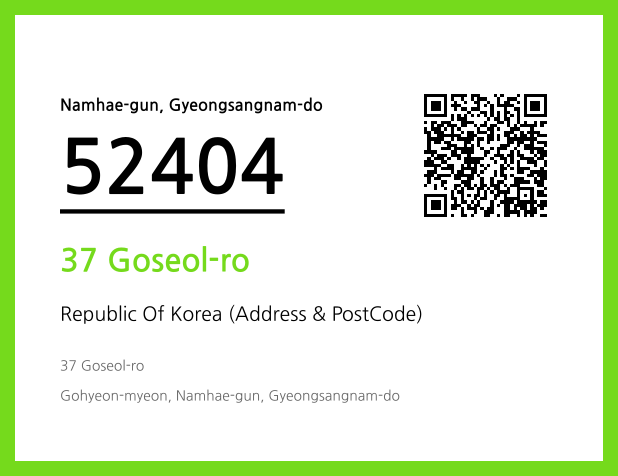 Address and Postal Code QR Code Image (CC BY 4.0)