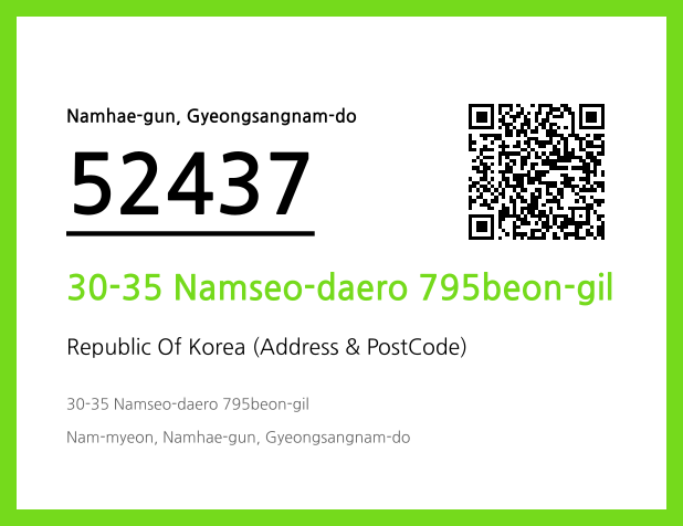 CC BY 4.0 Address and Postal Code QR Code Image (CC BY 4.0)