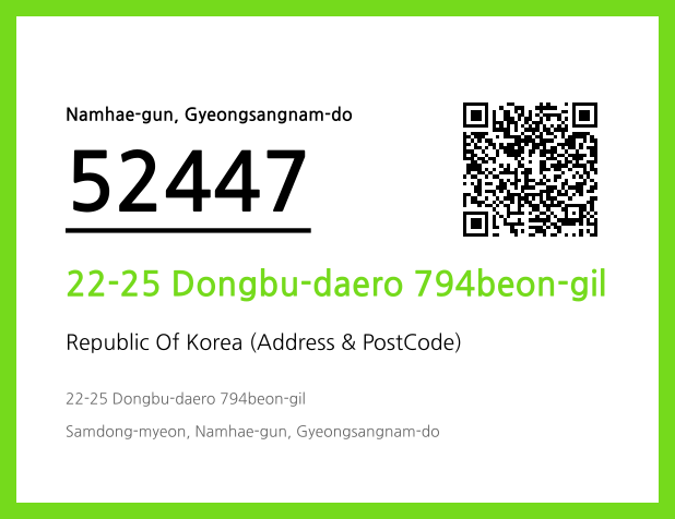 Address and Postal Code QR Code Image (CC BY 4.0)