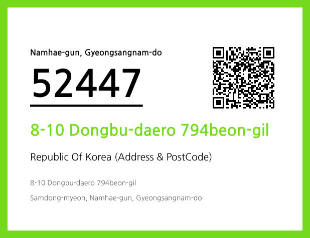 Address and Postal Code QR Code Image (CC BY 4.0)