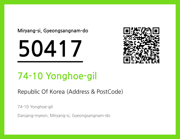 Address and Postal Code QR Code Image (CC BY 4.0)