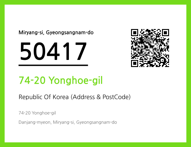 Address and Postal Code QR Code Image (CC BY 4.0)