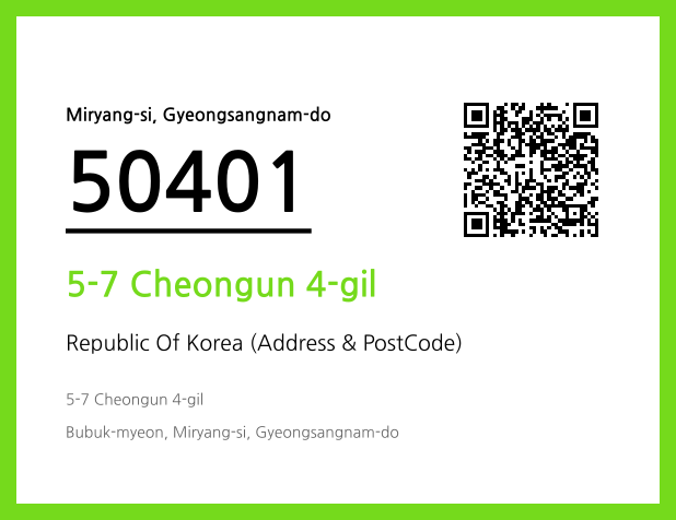 CC BY 4.0 Address and Postal Code QR Code Image (CC BY 4.0)