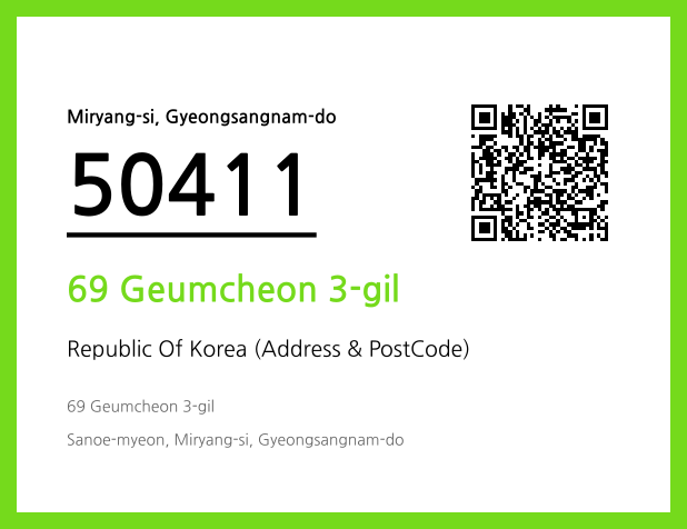 Address and Postal Code QR Code Image (CC BY 4.0)