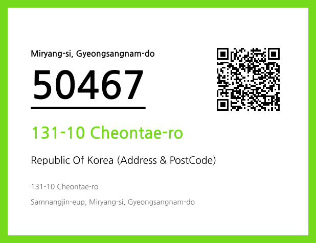 Address and Postal Code QR Code Image (CC BY 4.0)
