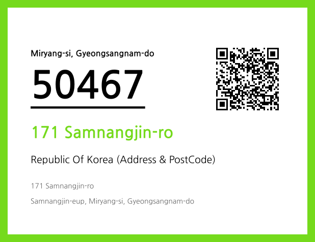 Address and Postal Code QR Code Image (CC BY 4.0)