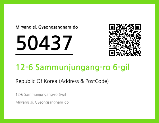 Address and Postal Code QR Code Image (CC BY 4.0)