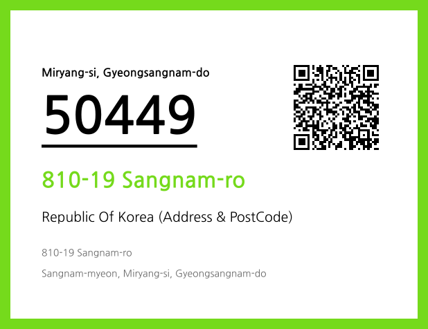 Address and Postal Code QR Code Image (CC BY 4.0)