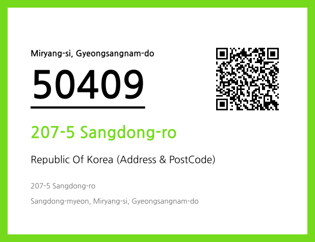 Address and Postal Code QR Code Image (CC BY 4.0)